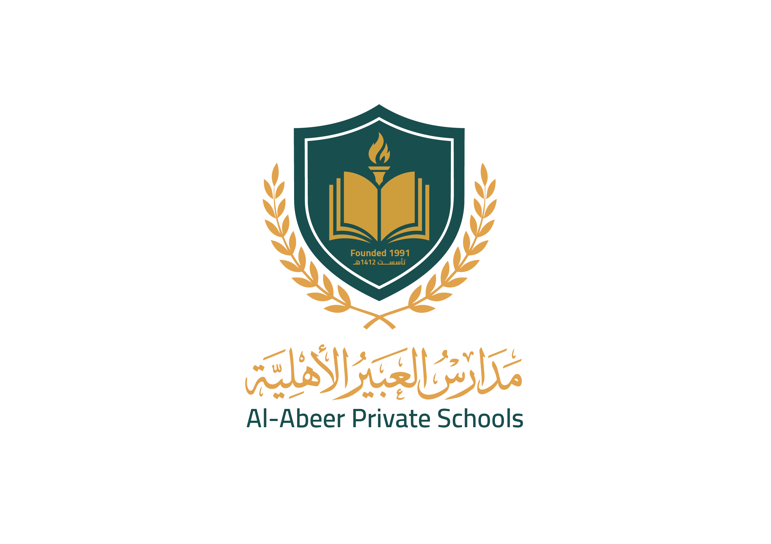 Al-Abeer Private Schools