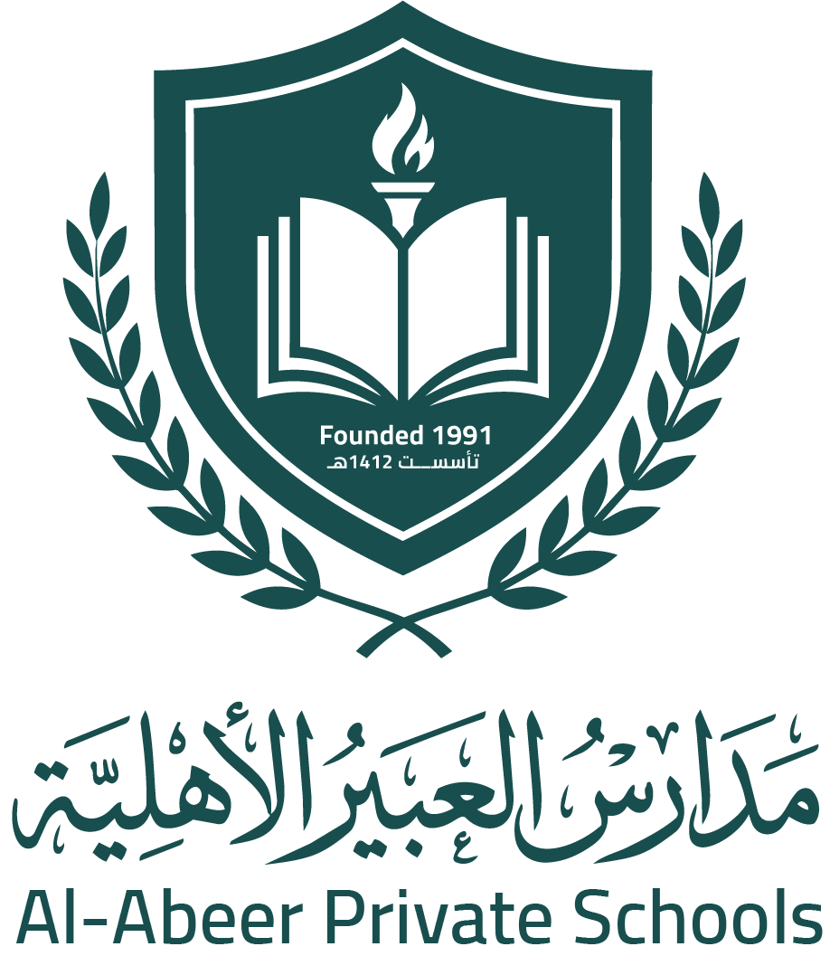 Al-Abeer